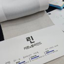 온누리이엔지 네이버블로그