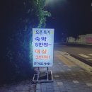 벨라유나