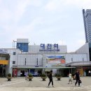 대전역 이미지