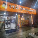 성호로13길 이미지