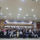 경기도재향군인회, 2025년도 상반기 업무평가회의 및 우수사례발표 이미지