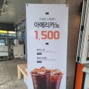 오슬랑커피국제점