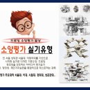 파슨스미술학원