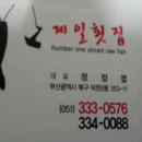 덕천2동-13 Daum카페