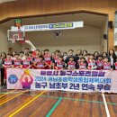 통영시농구스포츠클럽