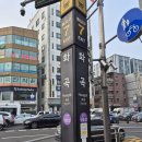 화곡역 7번출구 이미지