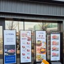 삼산 Good PC | 삼산동맛집 가족외식 장소로 좋은 가든파티 인천삼산점 (소양념구이 한우소고기국밥 비빔냉면 후기)