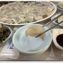 수용횟집