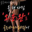 골든피티