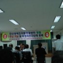 안산장애인자립생활센터 이미지