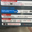 넘버원카워시
