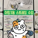 야탑3동행정복지센터 이미지