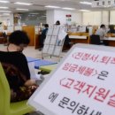 대금자원 이미지