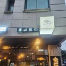 일산 백석동 가성비 좋은 회식장소를 찾고 있는다면