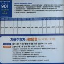 서귀포환승정류장 이미지