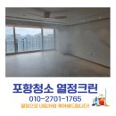 그린빌크리닝