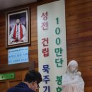 연중 제14주일 교중미사 전후 사진 이미지