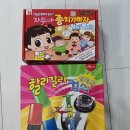 자두야놀자 종치기카드게임&amp; 할리갈리 컵스 보드게임(거래완료) 이미지