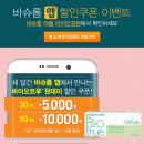 씨월드 안경원 네이버블로그
