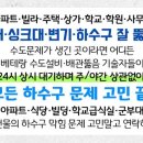 연호장여관 네이버블로그