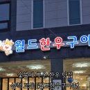 청석로3길 네이버블로그