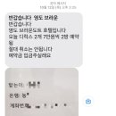 브라운도트 영도대교점 이미지