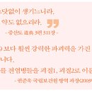 노은한사랑가정의학과의원 이미지