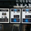 파크셀프세차타운 이미지