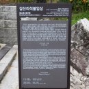 갈산리석불입상 이미지
