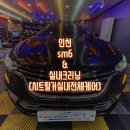 남동155 | 시흥 배곧 실내크리닝 시트 탈거 특수 세차로 담배 오염 냄새 10년 묵은 때 제거 하기