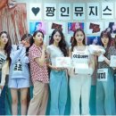 나인뮤지스 카카오 검색결과