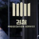 인천지방검찰청부천지청 이미지
