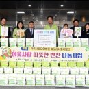 가족사랑 요양병원 웹이코노미