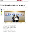 (주)세종헬스케어