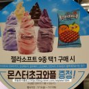 GS25S센텀시티역점 이미지