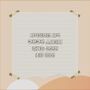 사직쿠루쿠루스시