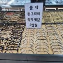 아이코아안경 위드렌즈 이미지