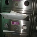 지내동2차 양지마을동원아파트 이미지