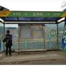 도곡리 마을회관 이미지