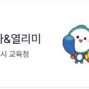 리미리미