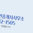 무지개 공인중개사사무소 이미지