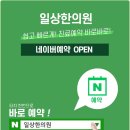 쿨한의원 네이버블로그