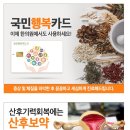 김민석한의원 이미지