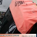 루마썬팅，아이나비