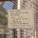 반석미트 | [대전] 꼬미 선정 반석동 1등 수제버거! 그래비패티버거