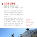 통일공원(함정전시관, 안보전시관) 박물관 이미지