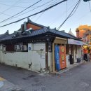 종로
