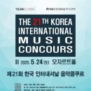 한국인터내셔날 이미지