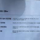 신선로L 이미지