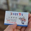 거제한화펜션 네이버블로그
